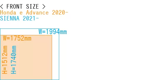 #Honda e Advance 2020- + SIENNA 2021-